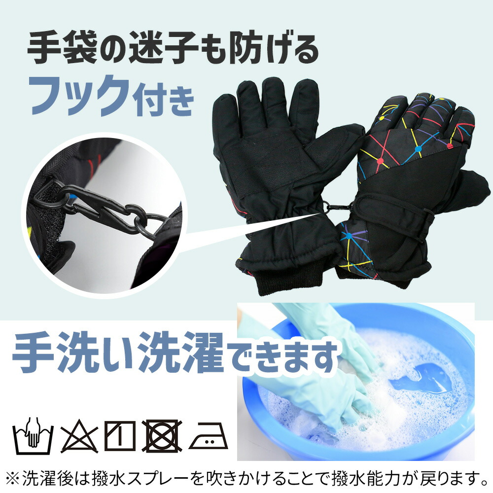 楽天市場】【MILASIC公式】スノーグローブ 手袋 キッズ スキーグローブ