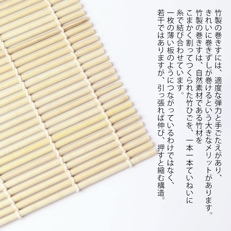 楽天市場】【10％OFF】【最大300円クーポン有】 巻きす 竹製 27×27cm