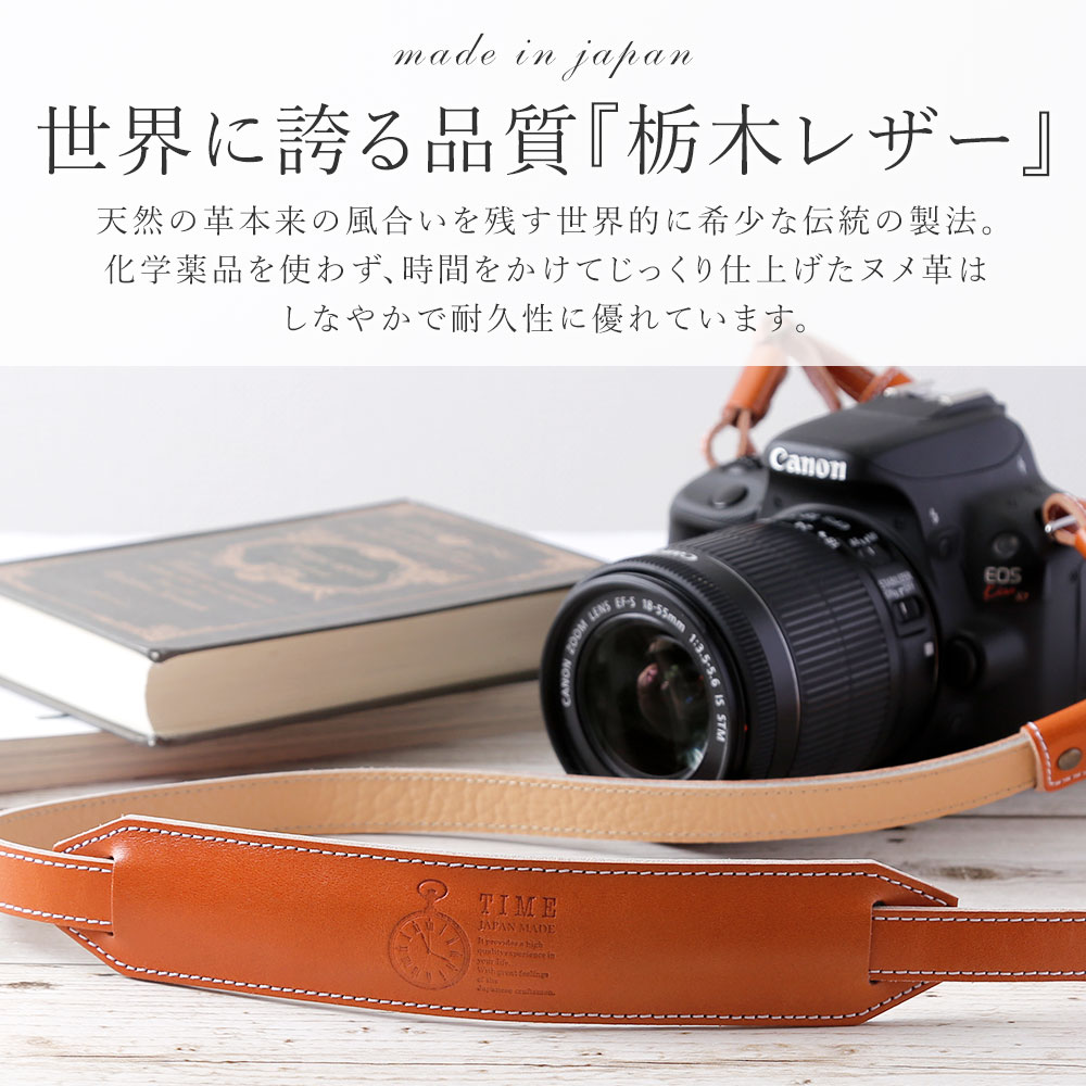 楽天市場】単品 カメラストラップおしゃれ カメラストラップ レザー