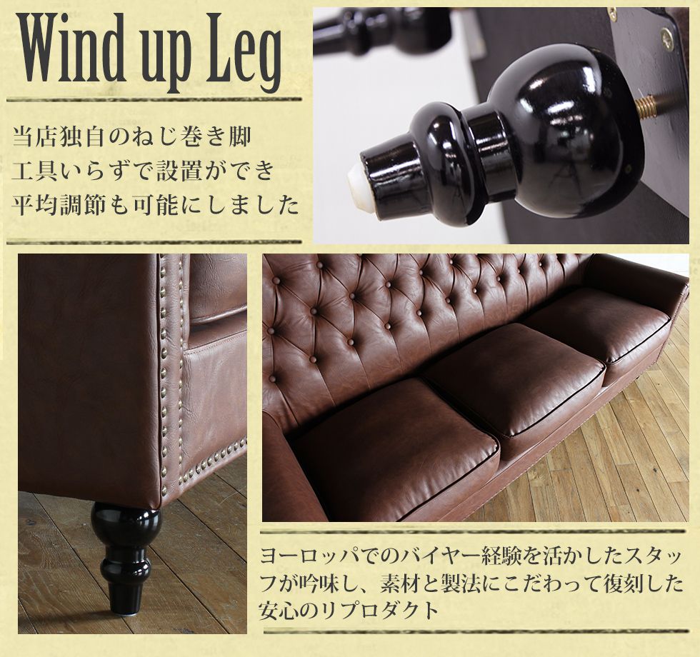 ヴィンセント VHシリーズ ハイバックソファ 3人掛け ヴィンテージ