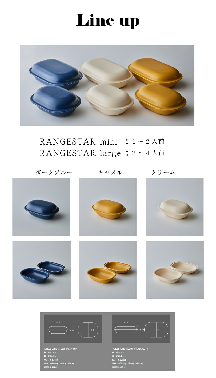 楽天市場】【公式】電子レンジ 調理器 レンジスター ラージ 無水調理が