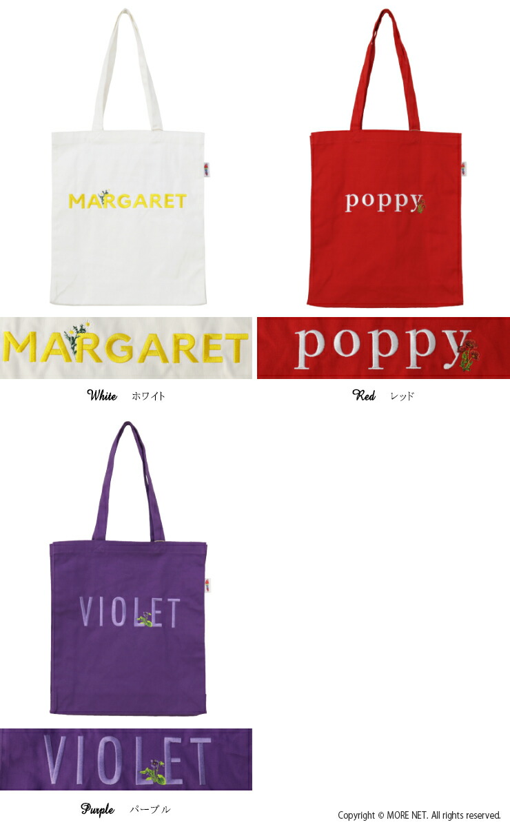 楽天市場】[50%OFF] パロットキャンバス PARROTT CANVAS フラワー刺繍