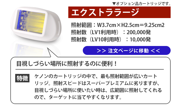 楽天市場】 ケノン同時購入品 : エムロック楽天市場店
