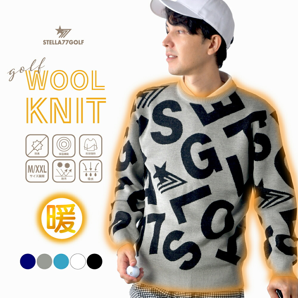 楽天市場】【期間限定価格 3,980円】ゴルフニット ゴルフウエア ニット