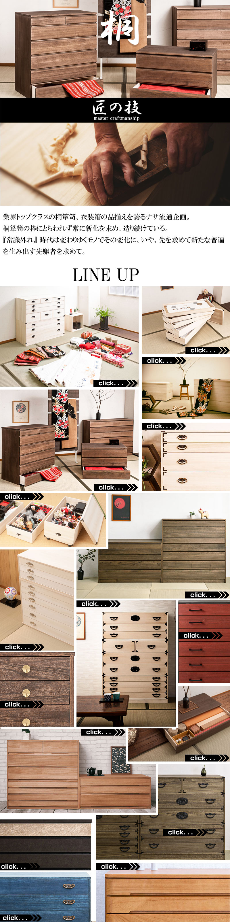 楽天市場】桐洋風チェスト 6段 ブラウン モダン 天然木 チェスト