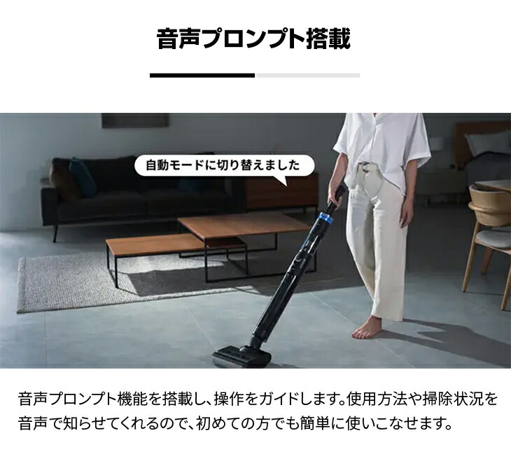 楽天市場】コードレス水拭き掃除機 スペシャルセット ブラック Black