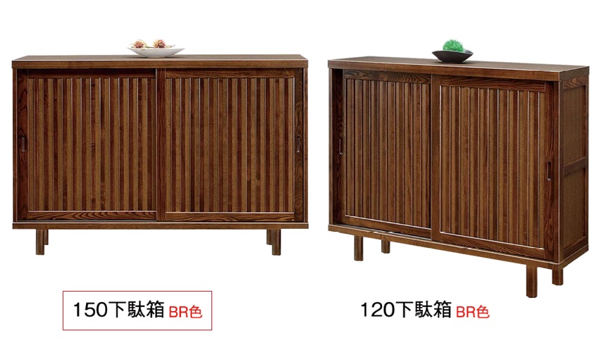 楽天市場】下駄箱 幅150cm 完成品 タモ材 引き戸 シューズボックス