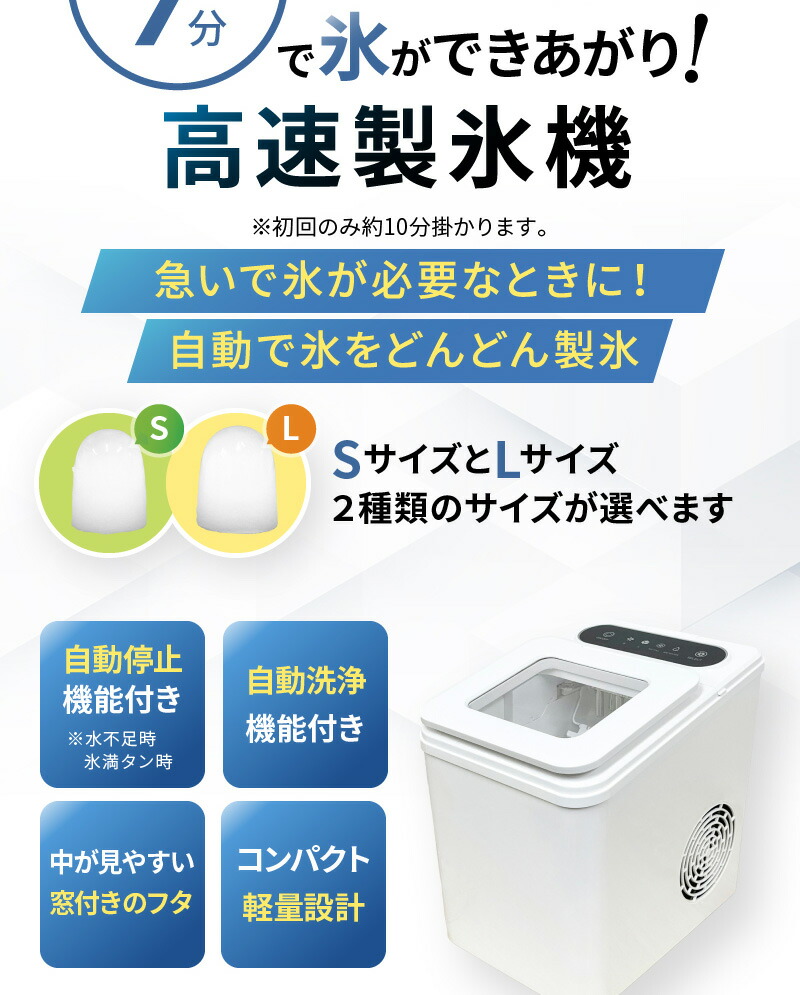 楽天市場】【OMNI公式】OMC-CKIM01 7分で氷ができる高速製氷機 自動