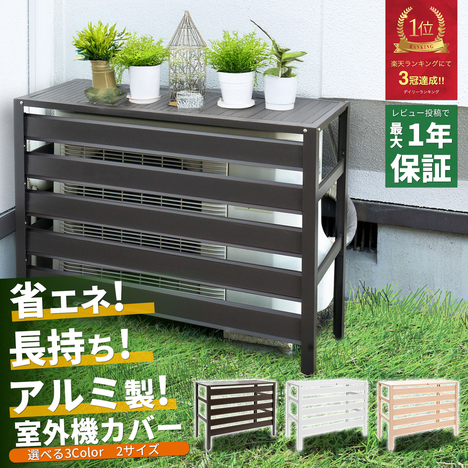 楽天市場】トイレ用エアコン トイレ用 冷房 トイレクーラー ACW トイレ