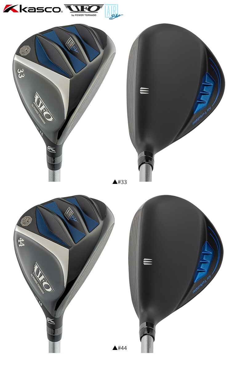 楽天市場】【4日20時開始!最大9,000円引きクーポン！】キャスコ UFO