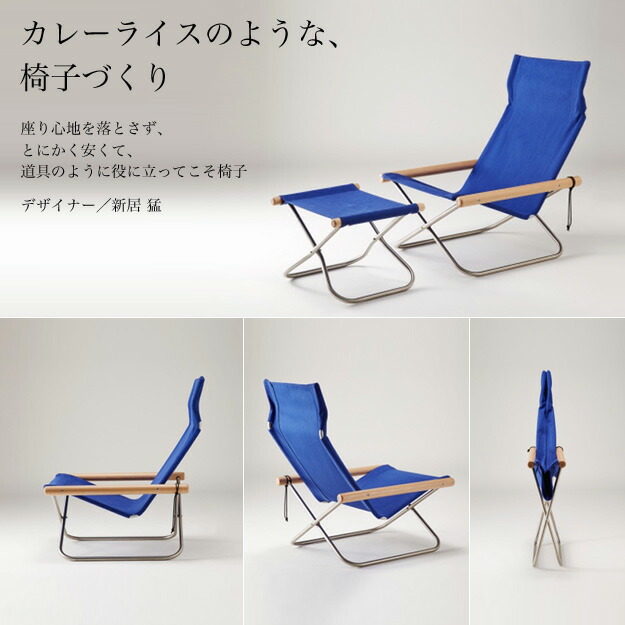 楽天市場】ニーチェア エックス オットマン Nychair X Ottoman