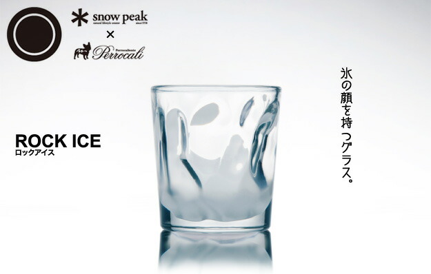 100% snowpeak/スノーピーク Perrocaliente/ペロカリエンテ ROCK ICE