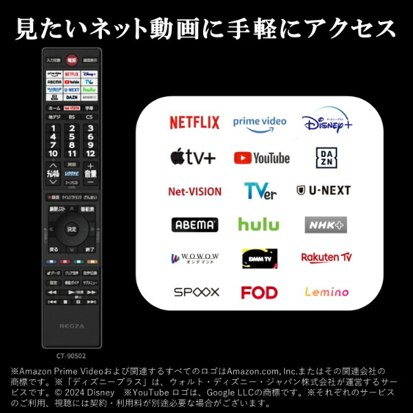 在庫あり 液晶テレビ ハイビジョン 40インチ HDMI 40型 REGZA レグザ