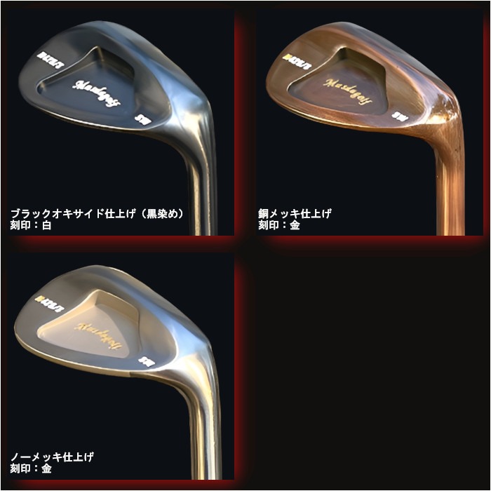 楽天市場】(カスタムクラブ) マスダゴルフ M425/S WEDGE ウェッジ