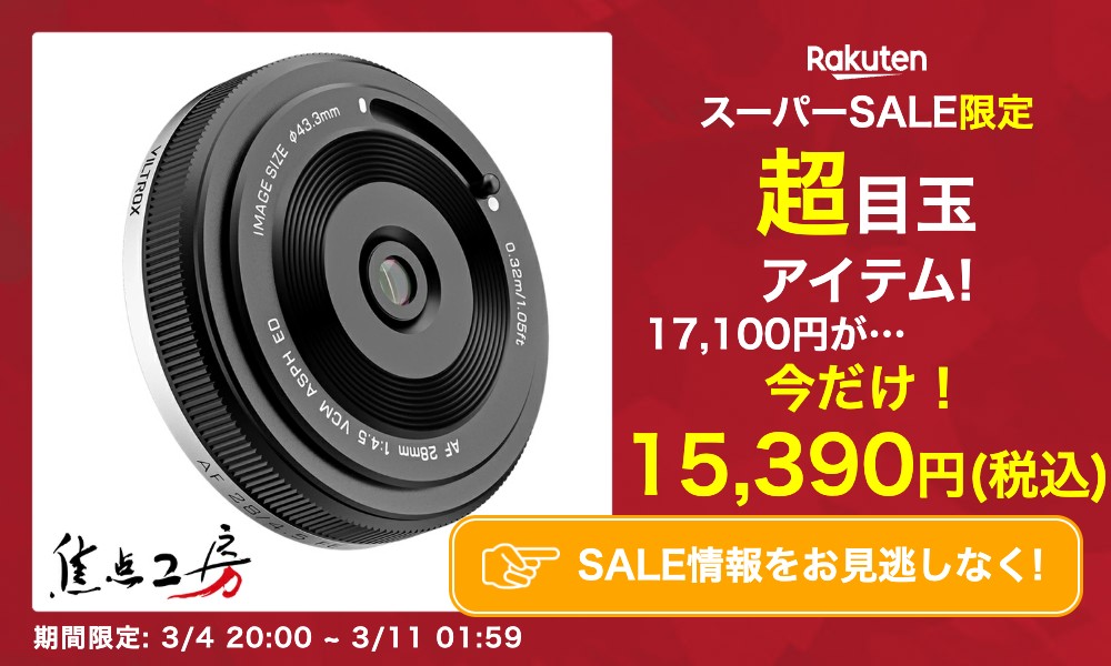 楽天市場】【P2倍！SS】【楽天ランキング1位】TTArtisan 25mm f/2 C