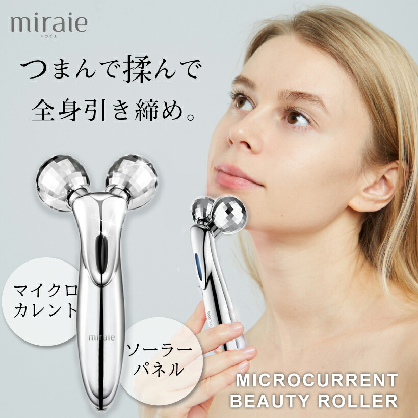 楽天市場】【楽天スーパーSALE 3980→2780円】楽天ランキング受賞 美顔