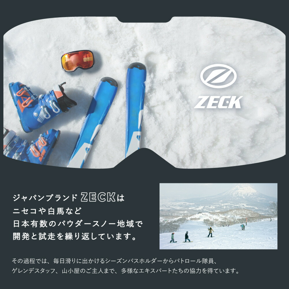 楽天市場】先着50名限定価格！ スキー スノボ スノーゴーグル ゴーグル