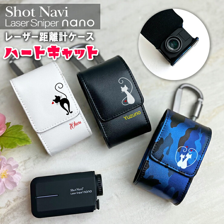 shotnavi_cat_00.jpg