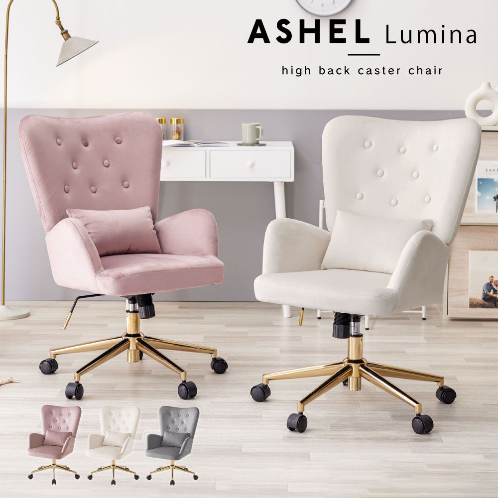 楽天市場】【店内全品P最大26倍!※要エントリー】デスクチェア おしゃれ