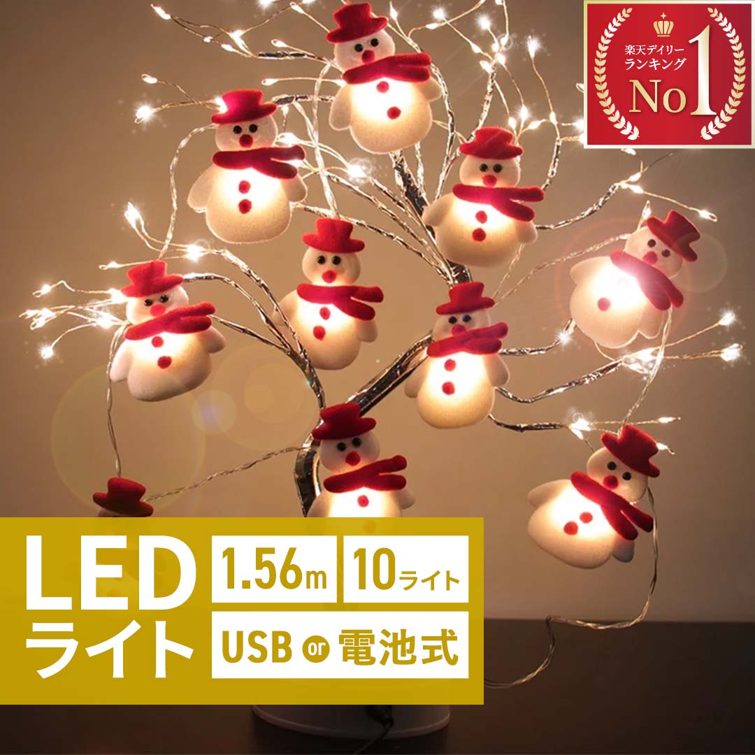 楽天市場】【人気商品】【楽天1位10冠達成】照明 1.56m 10ライト LED