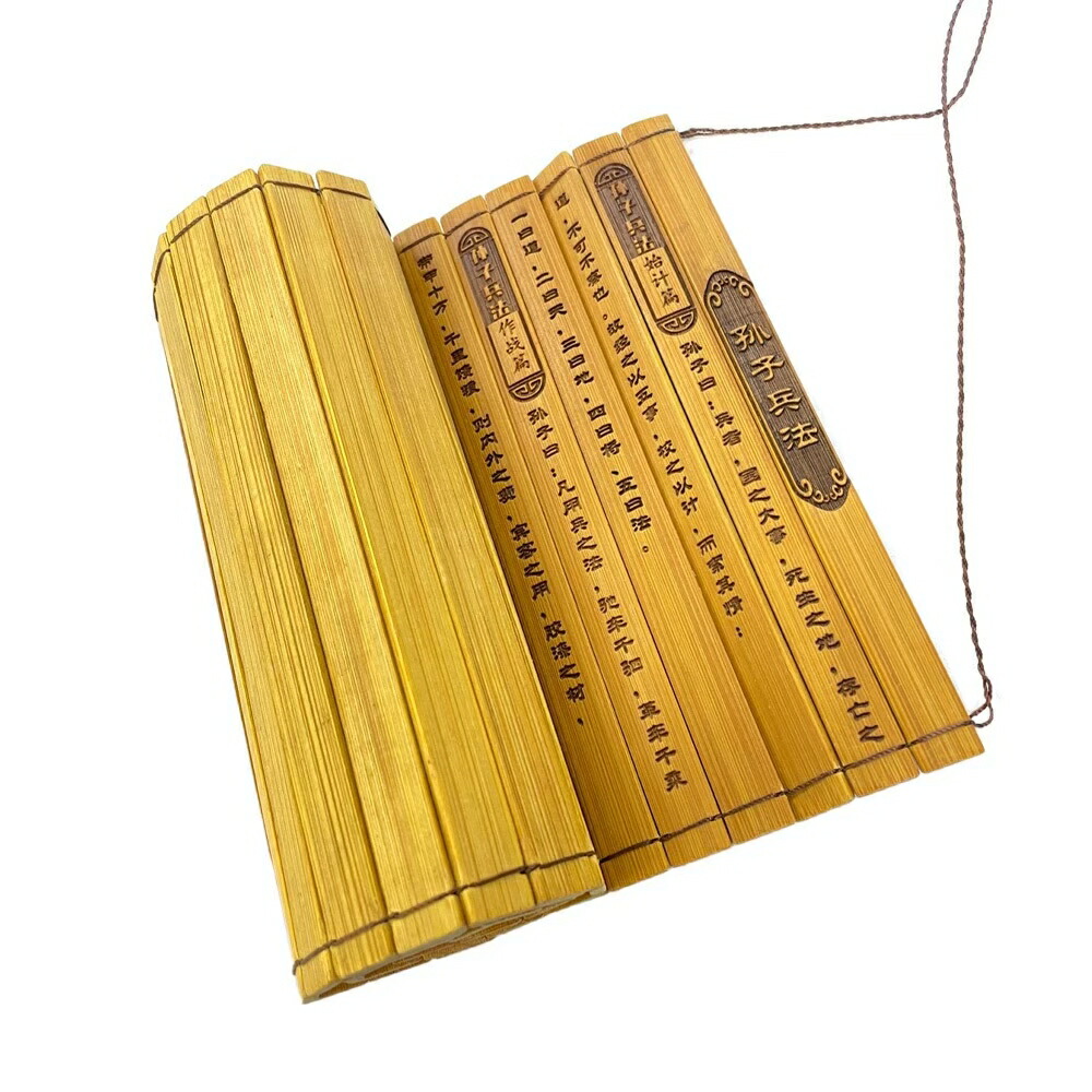 楽天市場】スーパーセール10％OFF 3/11終了 【在庫限り】 巻物 孫子の