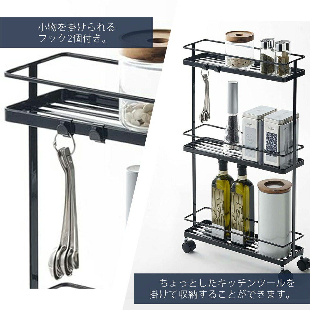 楽天市場】【365日出荷】山崎実業 スリムキッチンワゴン タワー tower