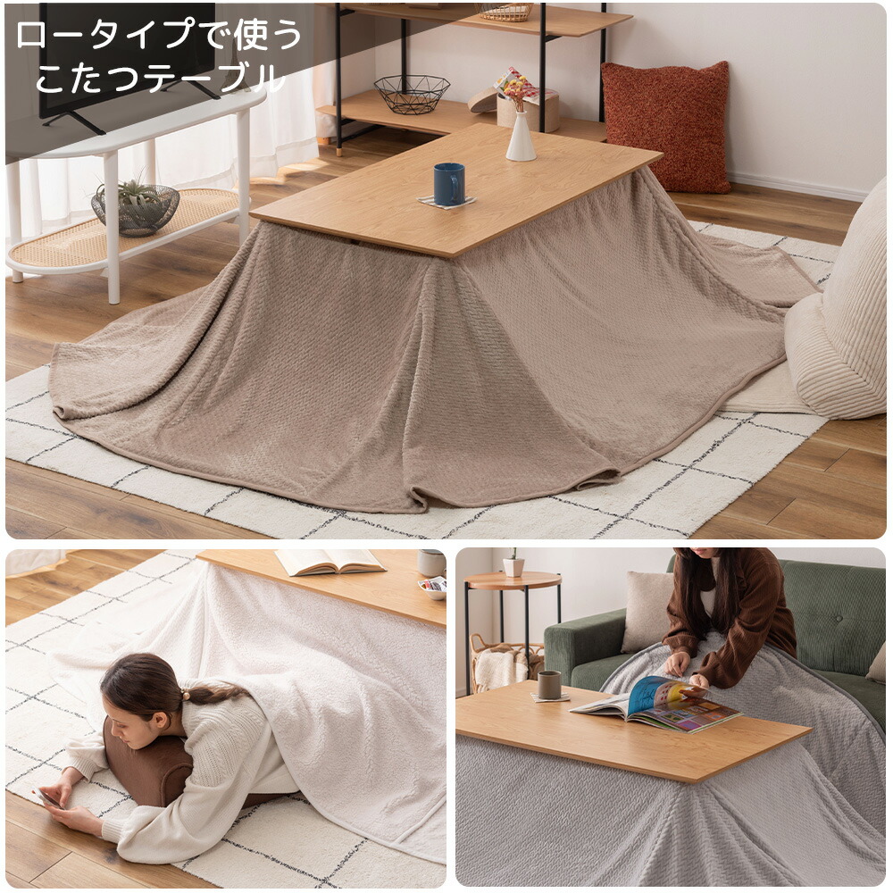 ダイニング用こたつ布団 202×247 | ヤマソロ公式