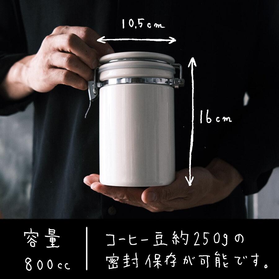 楽天市場】ZEROJAPAN ゼロジャパン コーヒーキャニスター200 CO-200