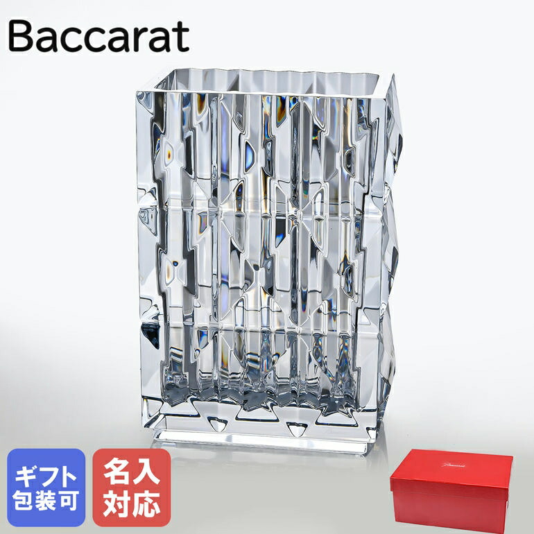 楽天市場】バカラ Baccarat ベース 花瓶 ギンコ ソーラードラゴン 龍