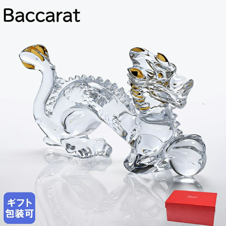 楽天市場】バカラ BACCARAT クリスマスツリー エンチャンティング S