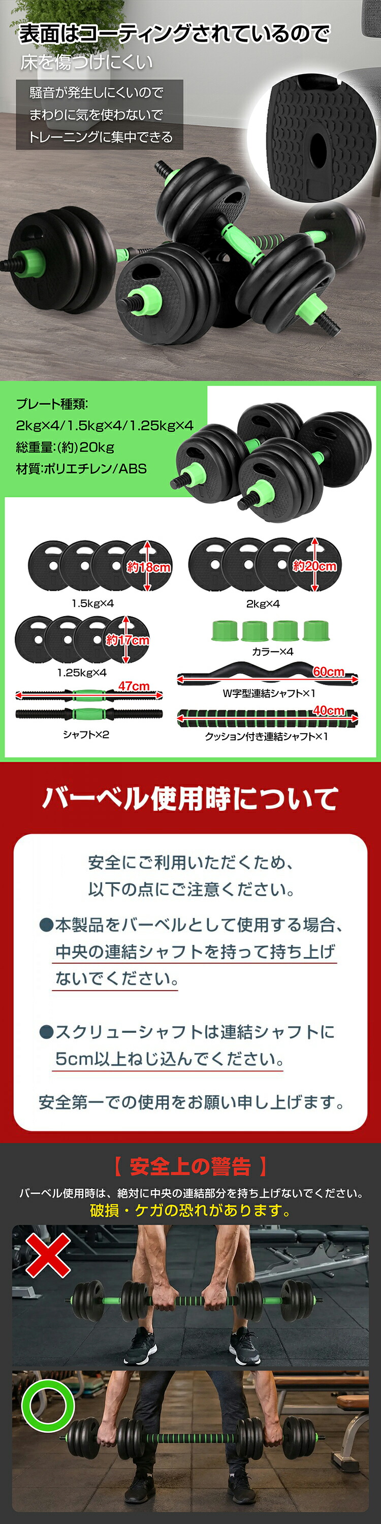 楽天市場】*スパセ限定10%offCP*【送料無料】ダンベル 可変式 2個