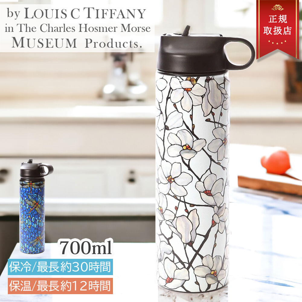 楽天市場】【正規品・即納】 ティファニースタジオコレクション