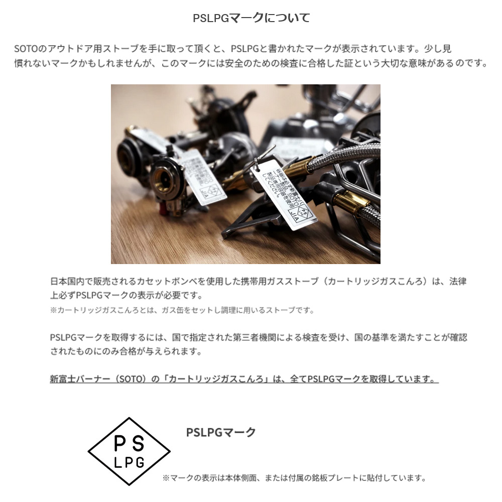 楽天市場】【当店限定プレミアム3点セット】 SOTO レギュレーター