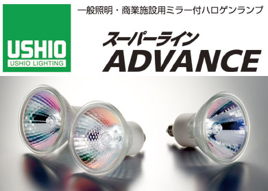 USHIO JRΦ50 50W 12V電球　12個 Amazon | USHIO スーパーライン（12V） JRφ50 50W 中角 GU5.3口金