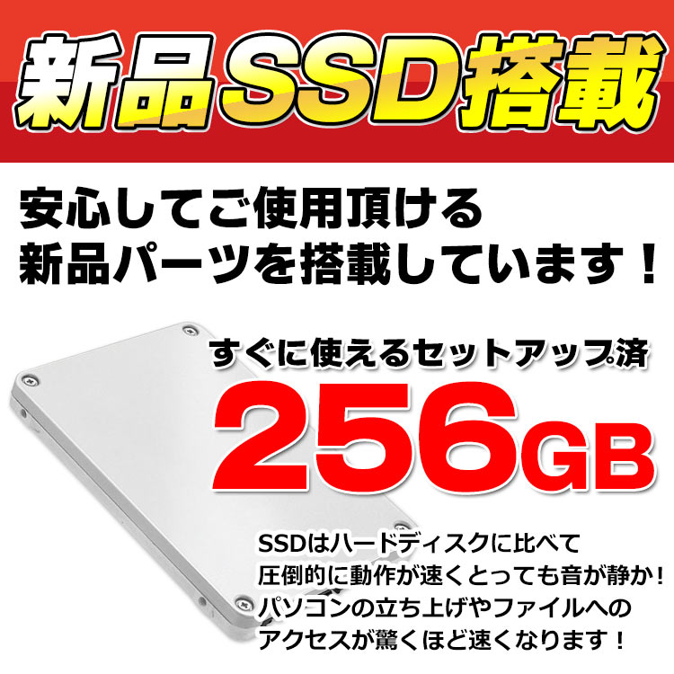 訳あり】マウスコンピューター mouse MousePro MPro-NB590F2-SSD-1704
