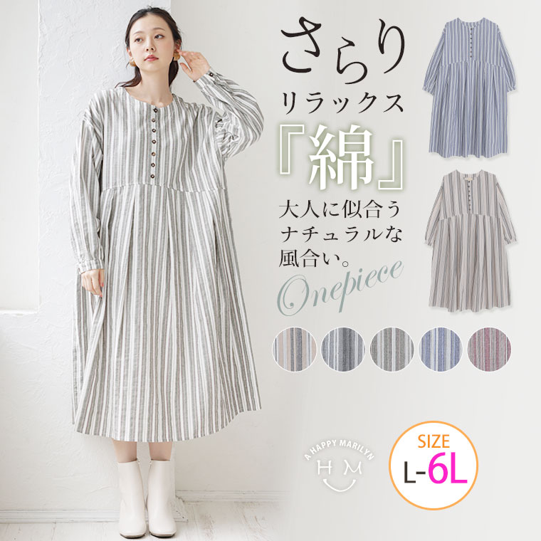 楽天市場】【限定!全品P5倍3/6 13:59まで】 大きいサイズレディース