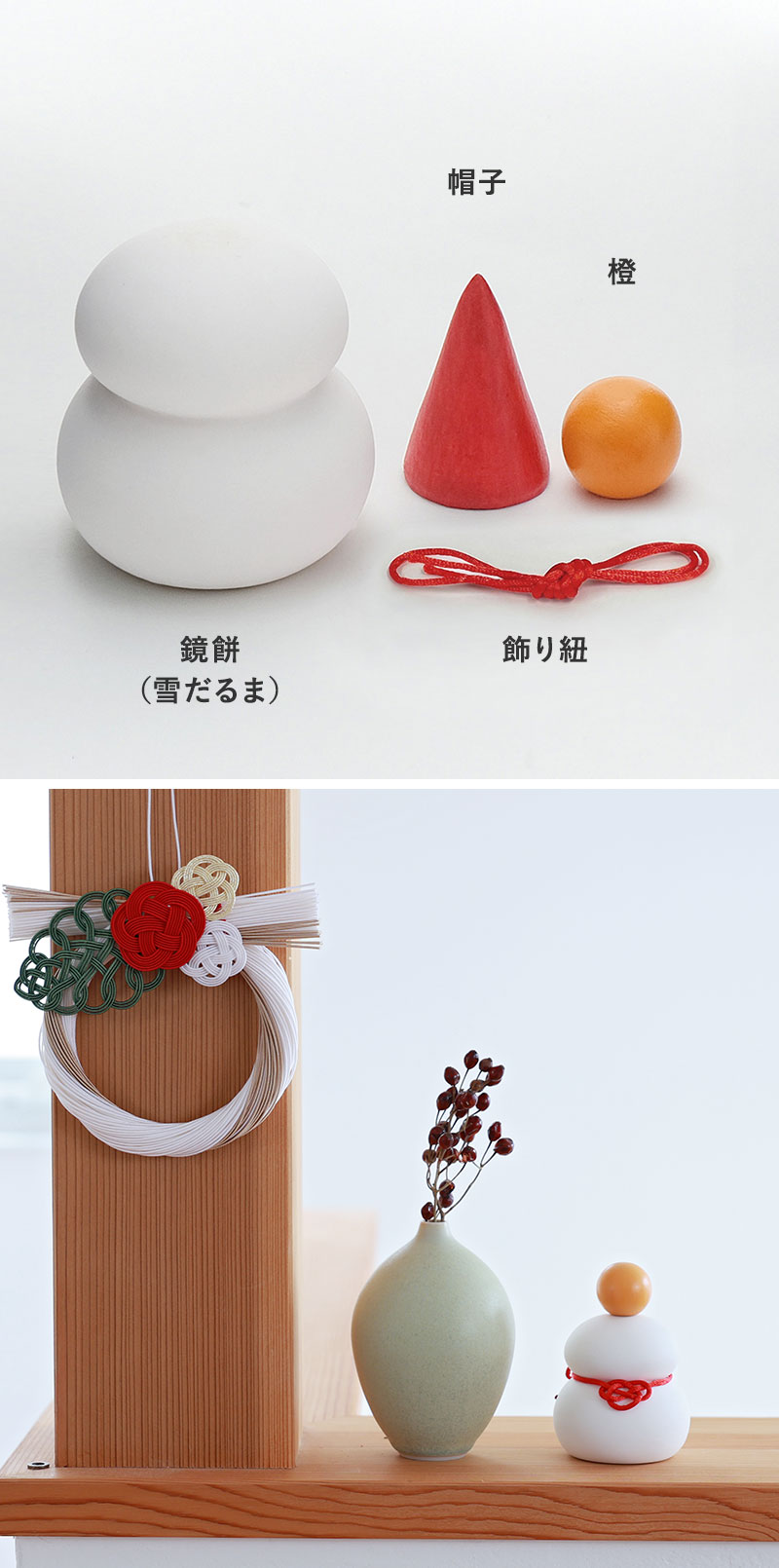 楽天市場】半磁器の LEDライト 鏡餅＆雪だるま／鏡餅 置物 鏡餅 飾り