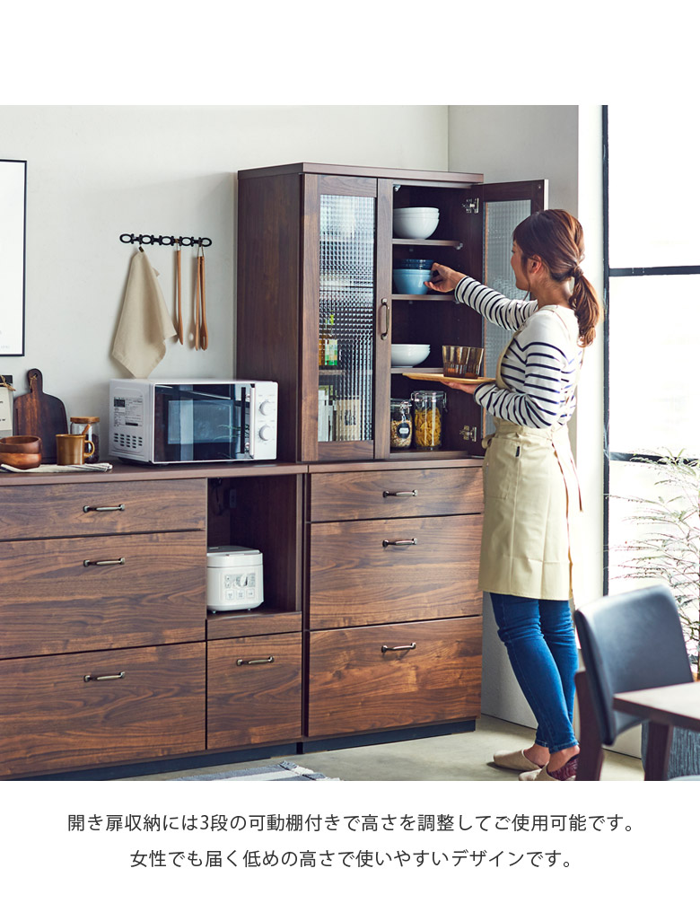 楽天市場】【3/5 20:00〜 4h限定 最大3000円offクーポンあり】 食器棚