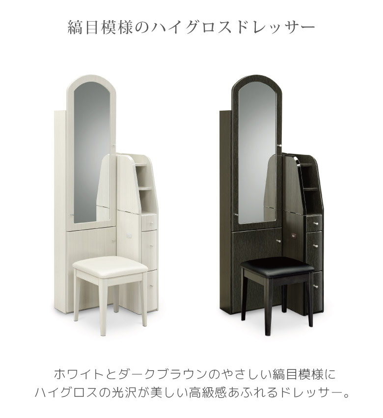 楽天市場】【最大3000円offクーポン☆9日23:59まで 】 ドレッサー