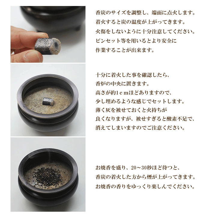 楽天市場】【楽天スーパーSALE クーポンあり】【桐箱】沈香［金印］20g