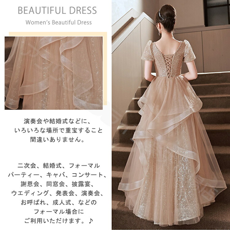 楽天市場】ドレス ピアノ 発表会 ロングドレス 演奏会 演奏会用ドレス