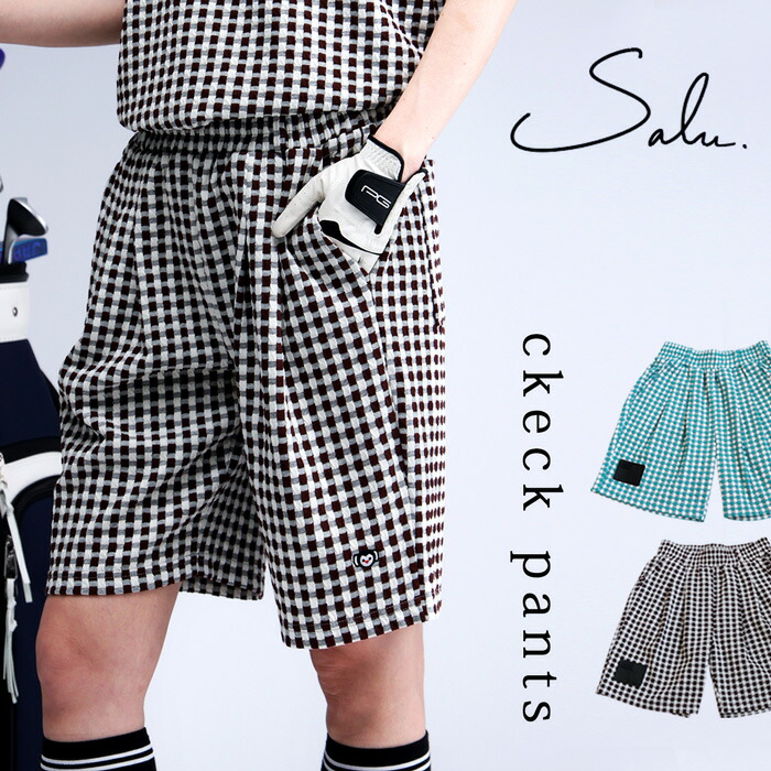 チェック柄ハーフパンツ レディース ロゴ刺繍 ゴルフ 送料無料・(500