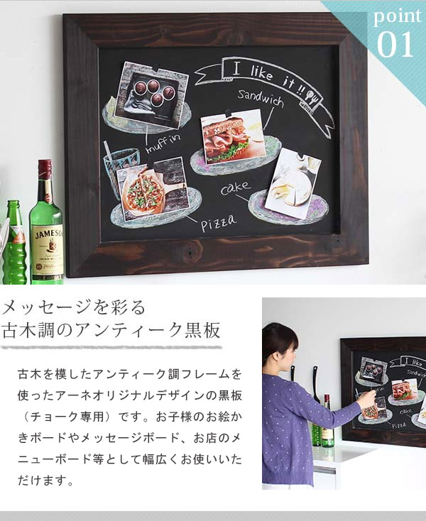 楽天市場】黒板 ブラックボード 壁掛け 看板 ボード アンティーク