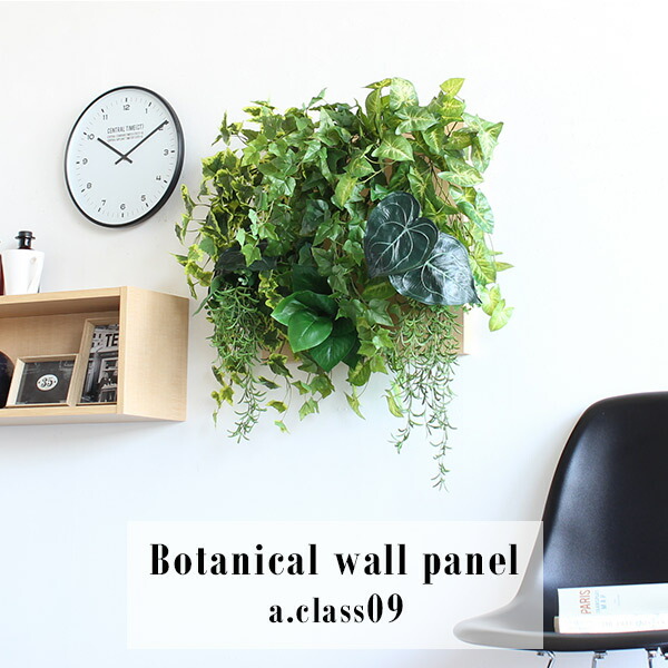 楽天市場】光触媒 造花 観葉植物 フェイクグリーン 壁掛け フラワー