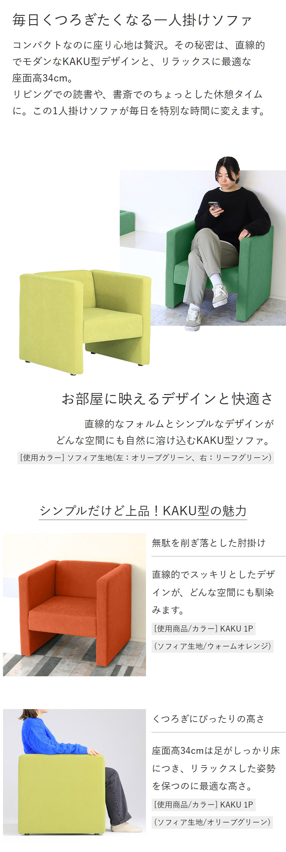 楽天市場】ソファ 1人用 一人掛け おしゃれ コンパクト 1人掛け ベロア