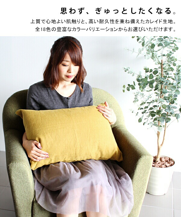 楽天市場】クッションカバー 北欧 長方形 クッション カバー 枕カバー