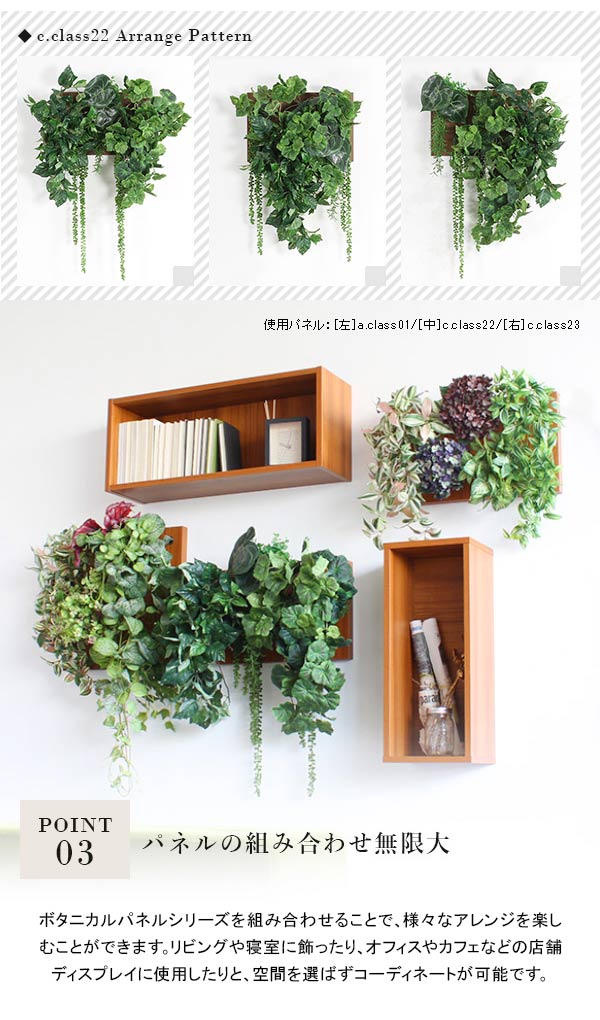 楽天市場】光触媒 観葉植物 グリーン フェイク 造花 消臭 フェイク