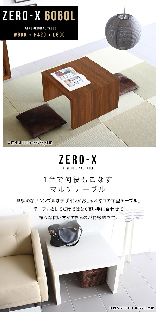 楽天市場】センターテーブル リビングテーブル 正方形 ミニテーブル 白