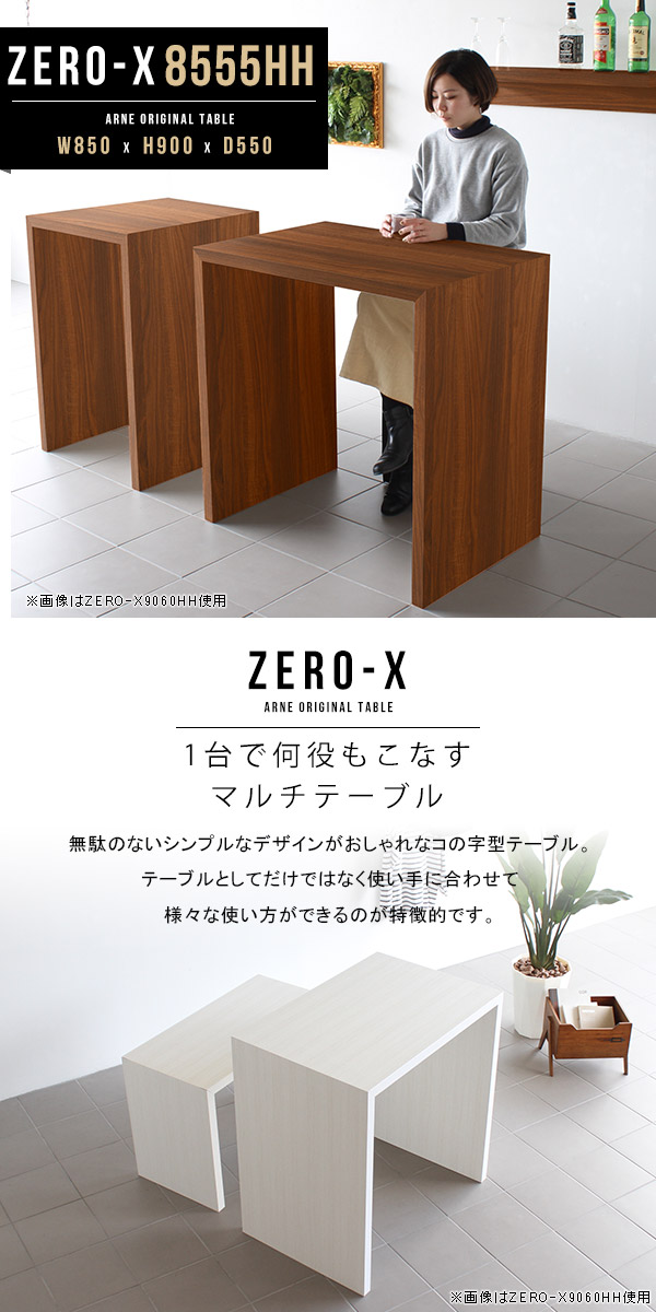 楽天市場】コンソールテーブル 玄関 コンソールデスク サイドラック