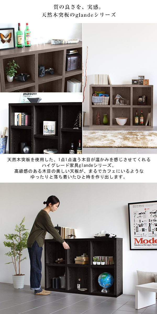 楽天市場】本棚 約奥行30cm 横置き コミックラック 完成品 木製 横長